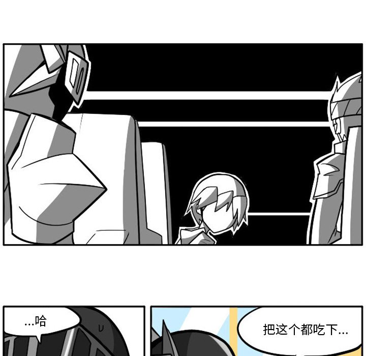 第12話 - 第28张