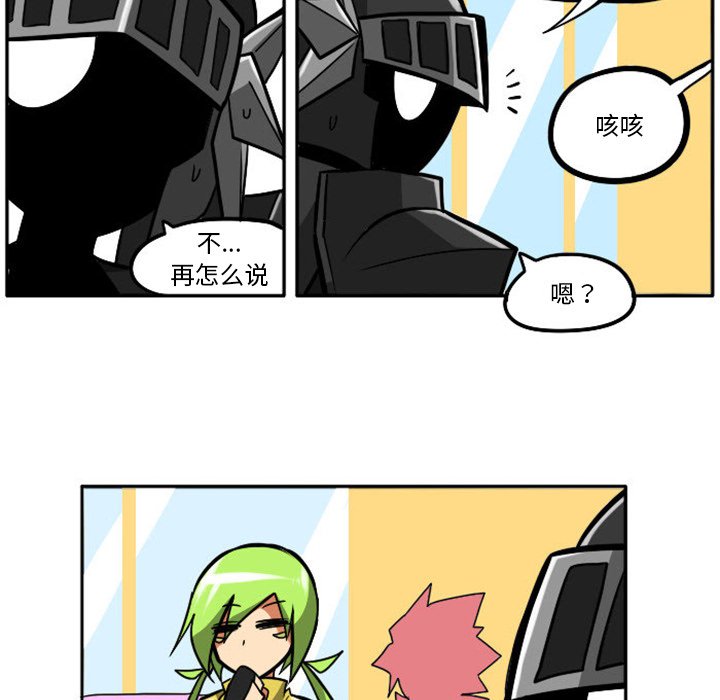 第12話 - 第29张