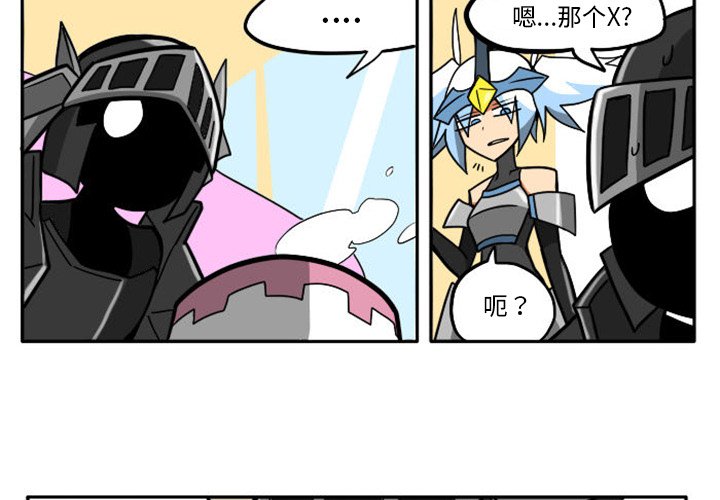 第12話 - 第3张