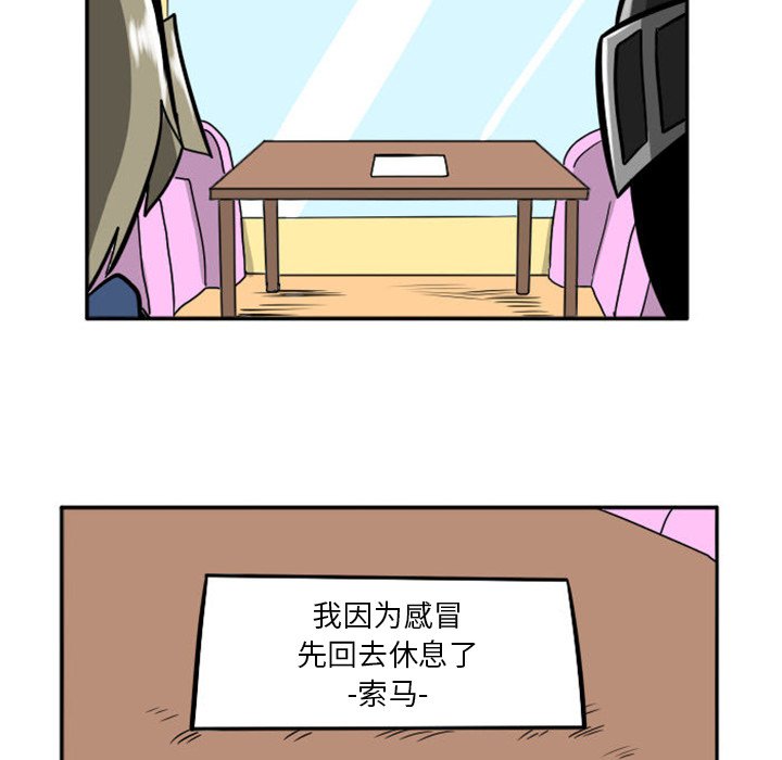 第12話 - 第35张