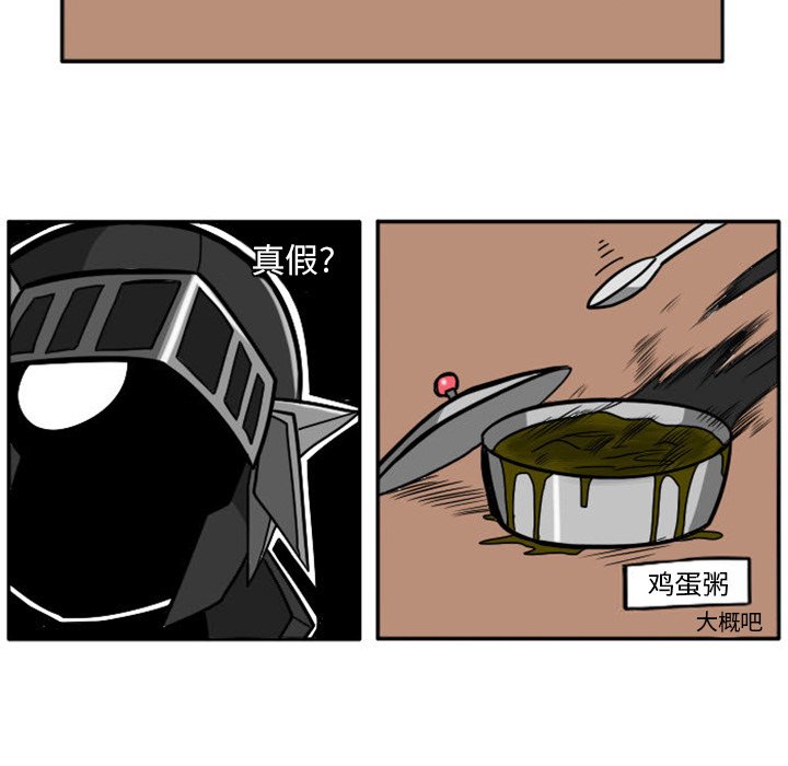 第12話 - 第36张