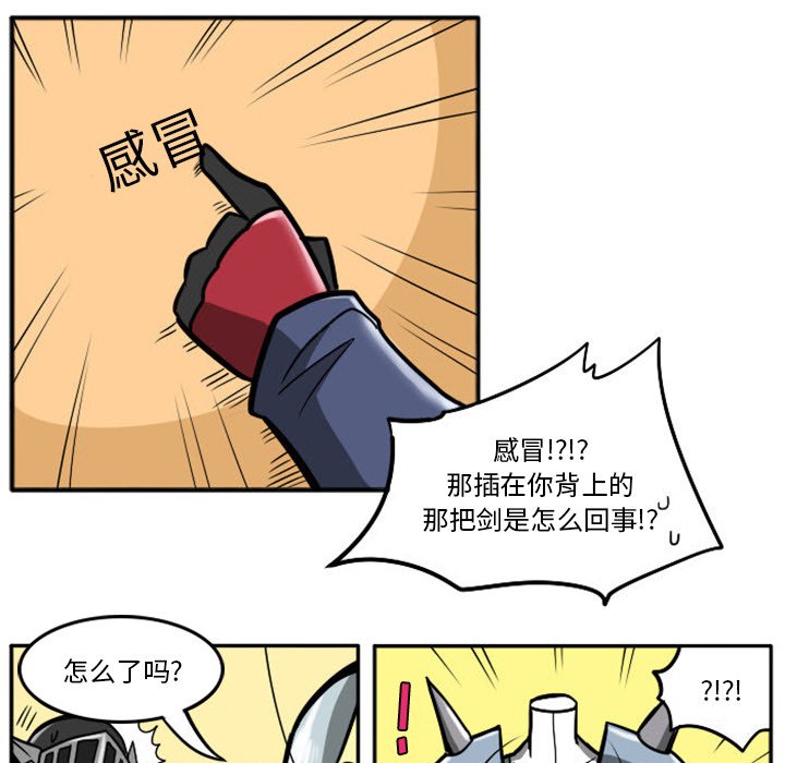第12話 - 第41张