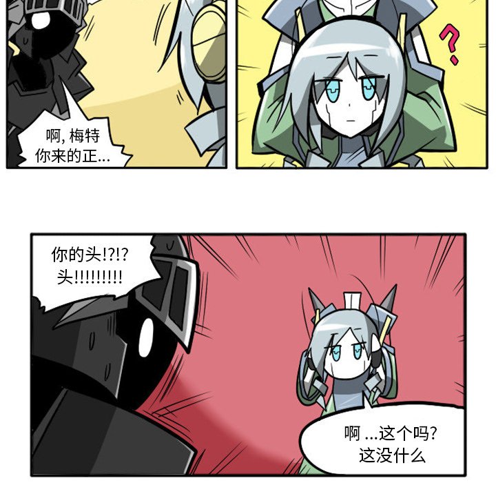 第12話 - 第42张