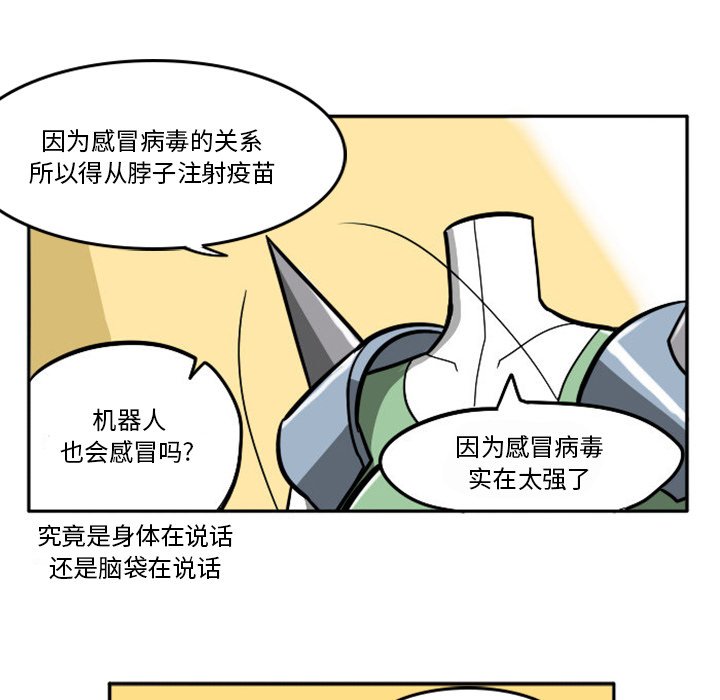 第12話 - 第43张