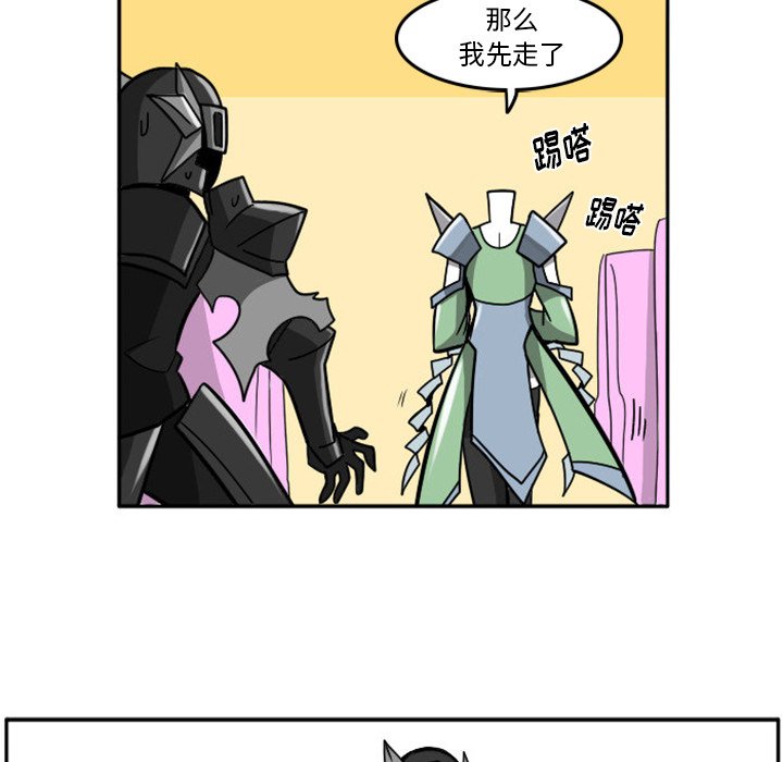 第12話 - 第44张