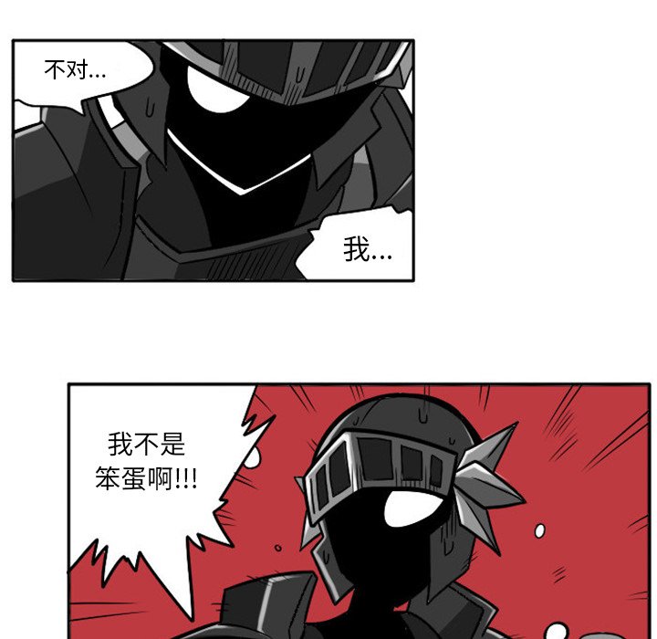 第12話 - 第47张