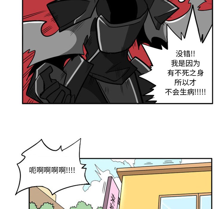 第12話 - 第48张