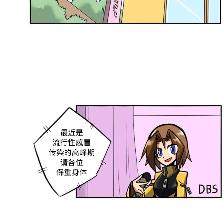 第12話 - 第49张