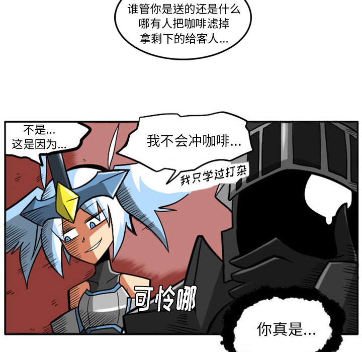 第12話 - 第6张