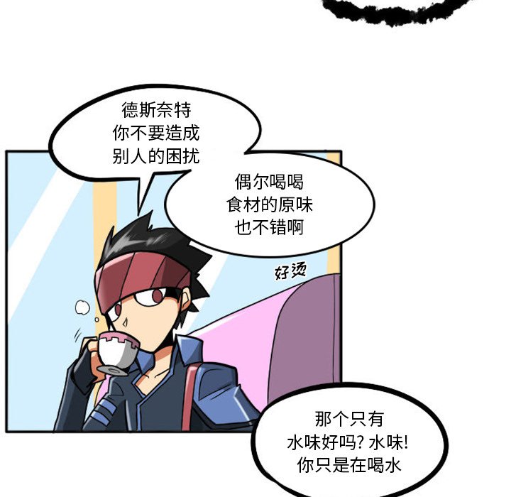 第12話 - 第7张