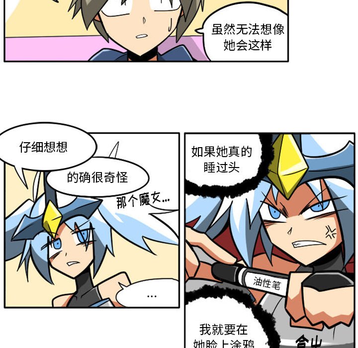 第12話 - 第9张