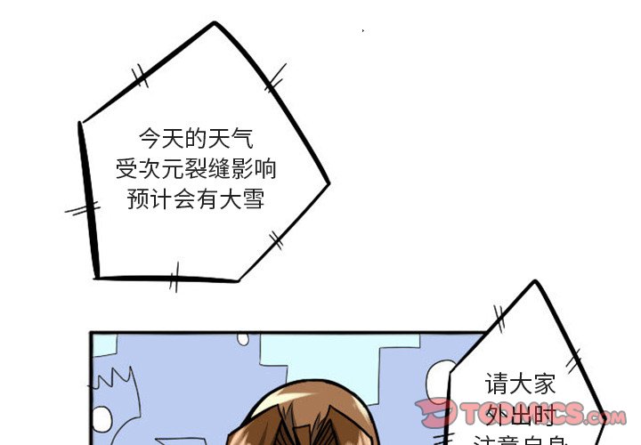 第13話 - 第0张