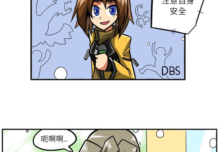 第13話 - 第1张