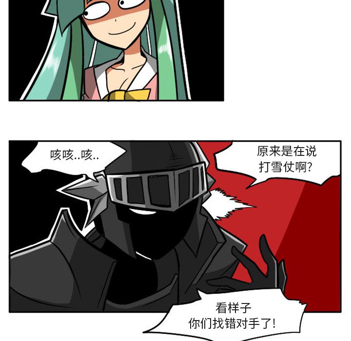 第13話 - 第10张