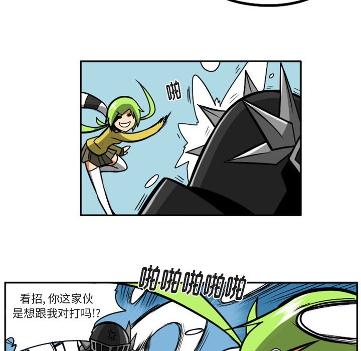 第13話 - 第12张