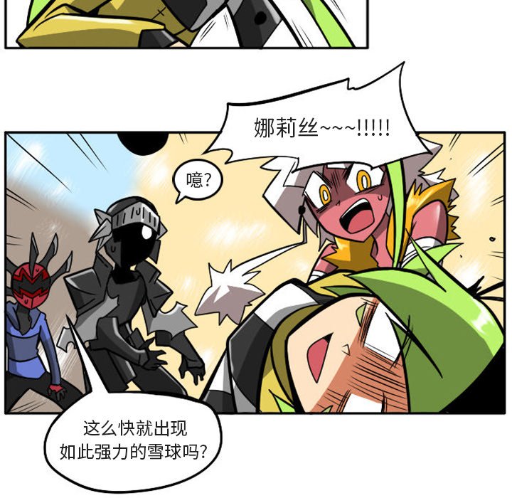 第13話 - 第14张