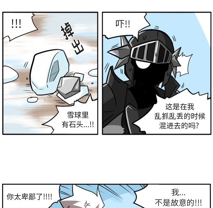 第13話 - 第15张