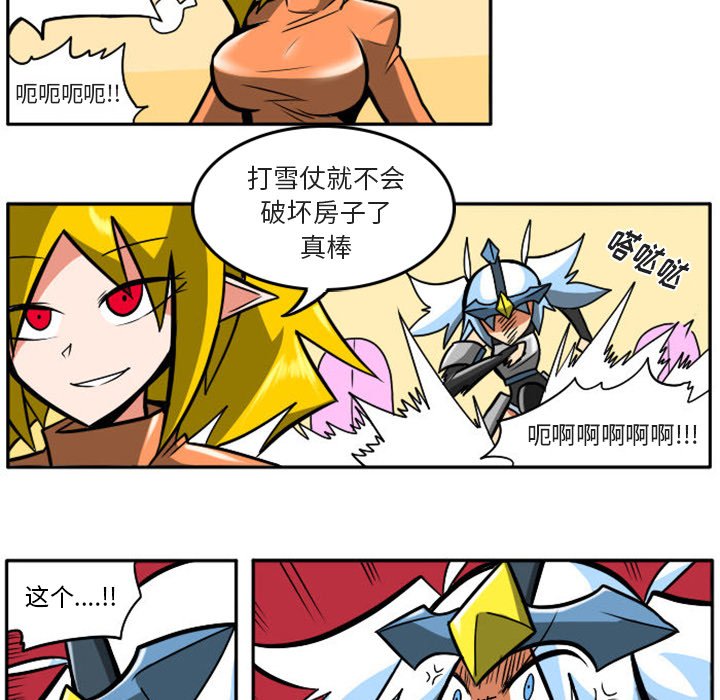 第13話 - 第17张