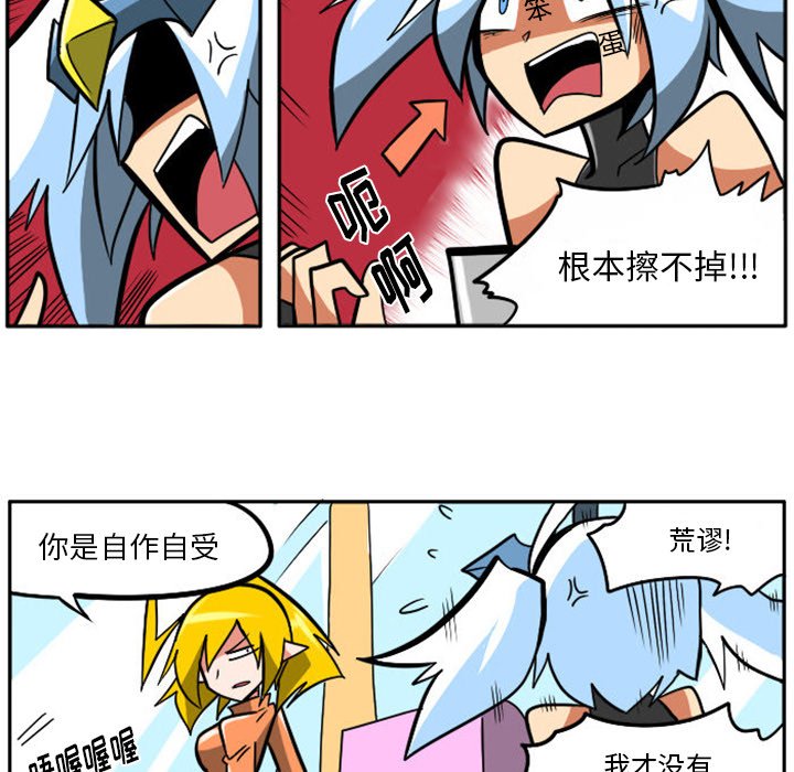 第13話 - 第18张