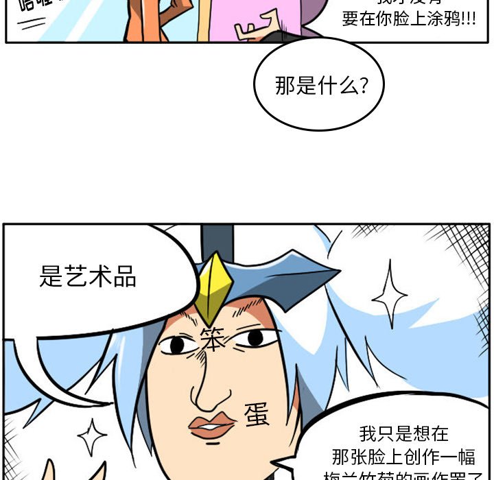 第13話 - 第19张