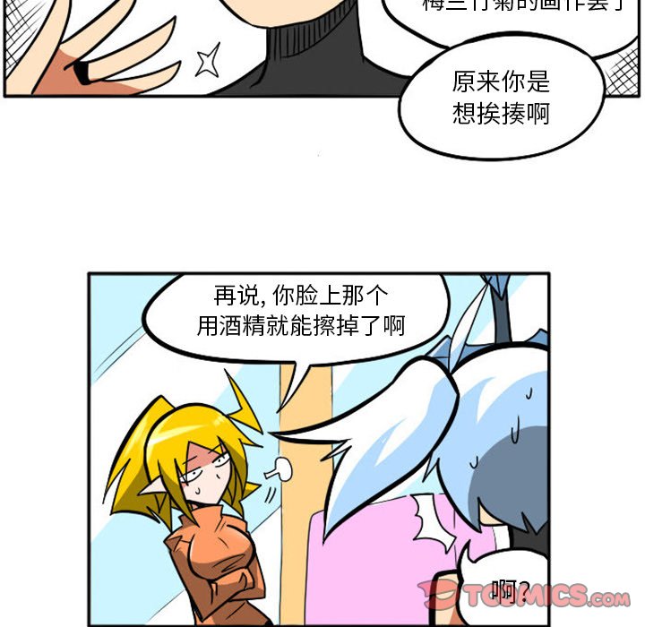 第13話 - 第20张