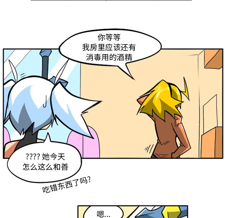 第13話 - 第21张