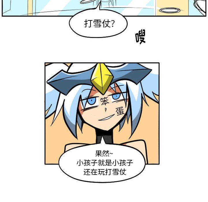 第13話 - 第23张