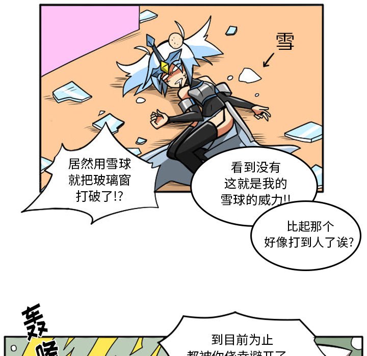 第13話 - 第25张