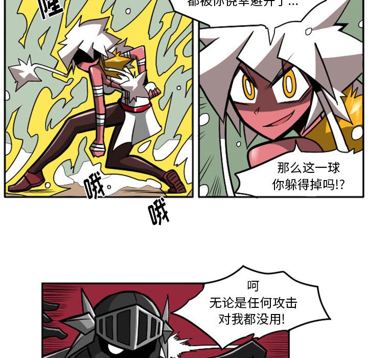 第13話 - 第26张
