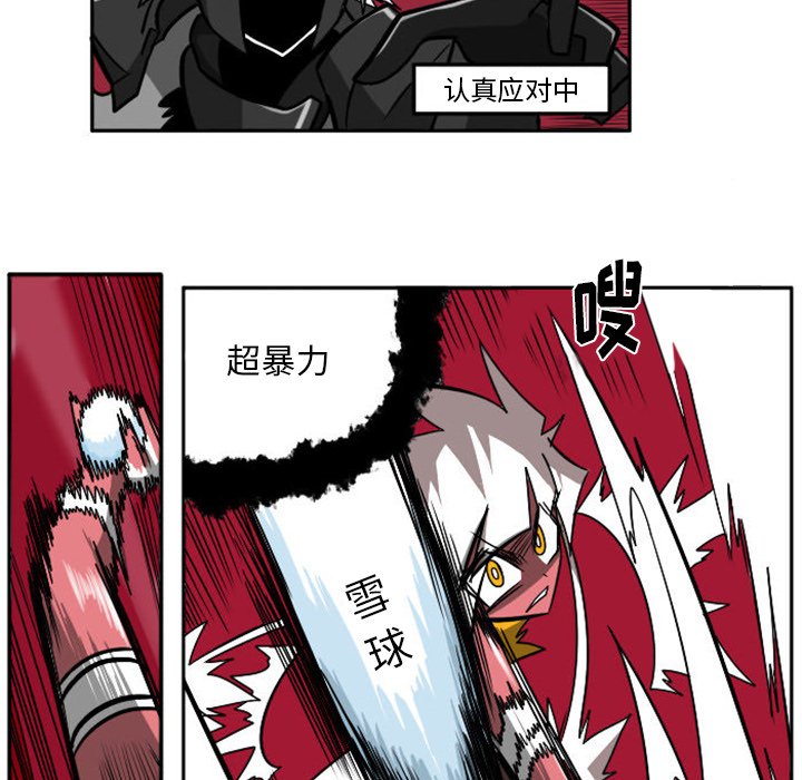 第13話 - 第27张