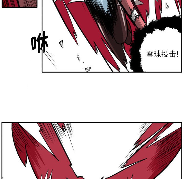 第13話 - 第28张