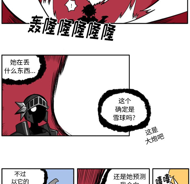 第13話 - 第29张