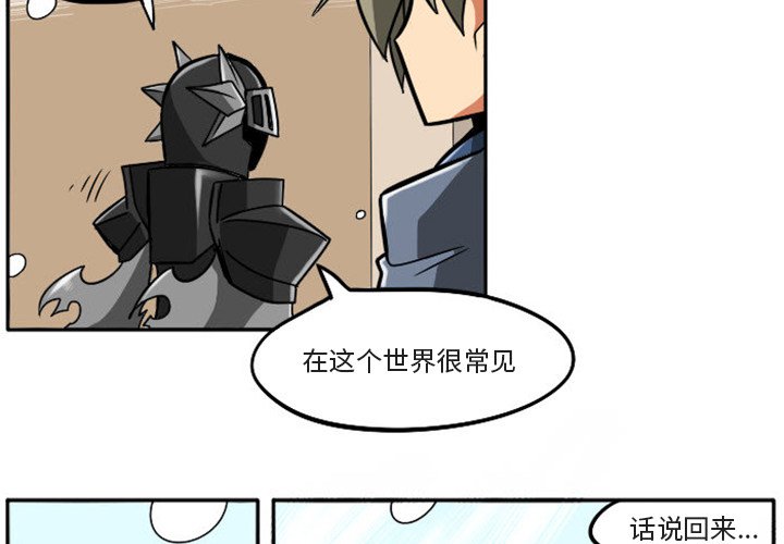 第13話 - 第3张