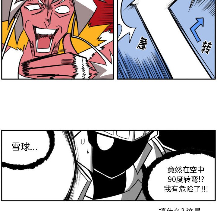 第13話 - 第31张