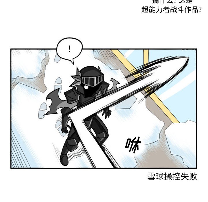 第13話 - 第32张