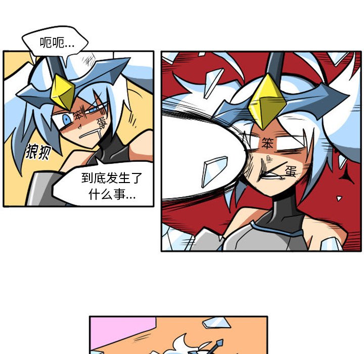 第13話 - 第33张
