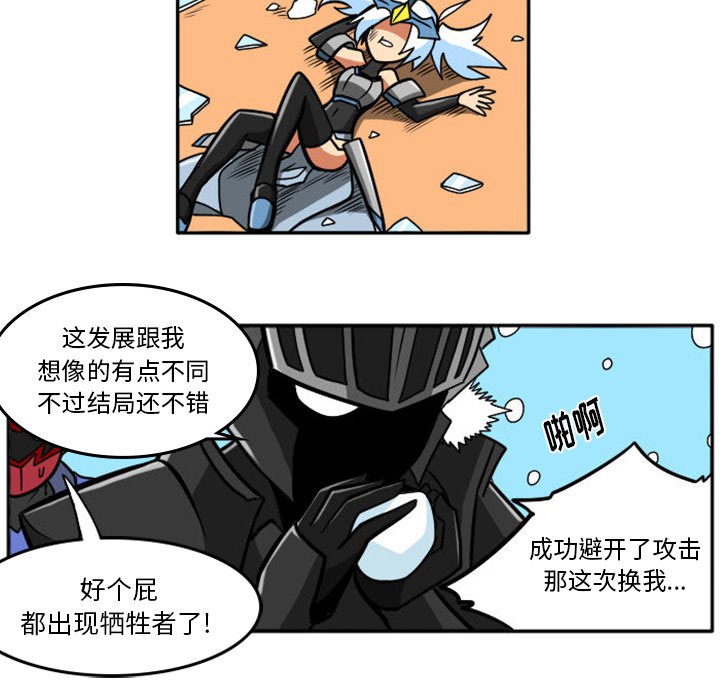第13話 - 第34张