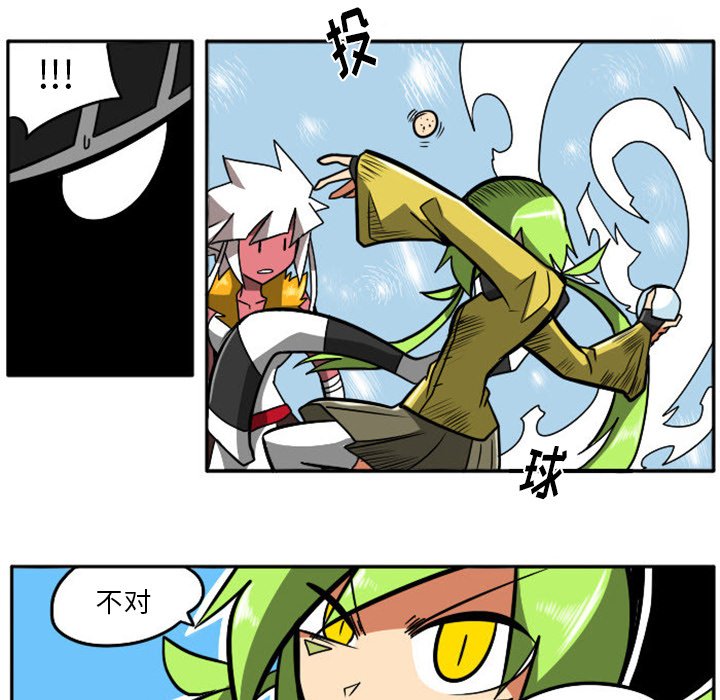 第13話 - 第35张
