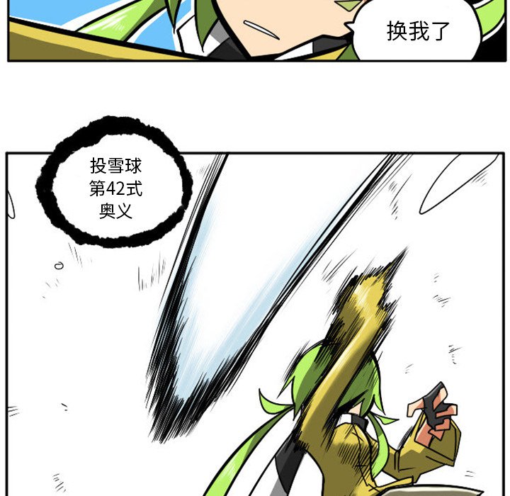第13話 - 第36张