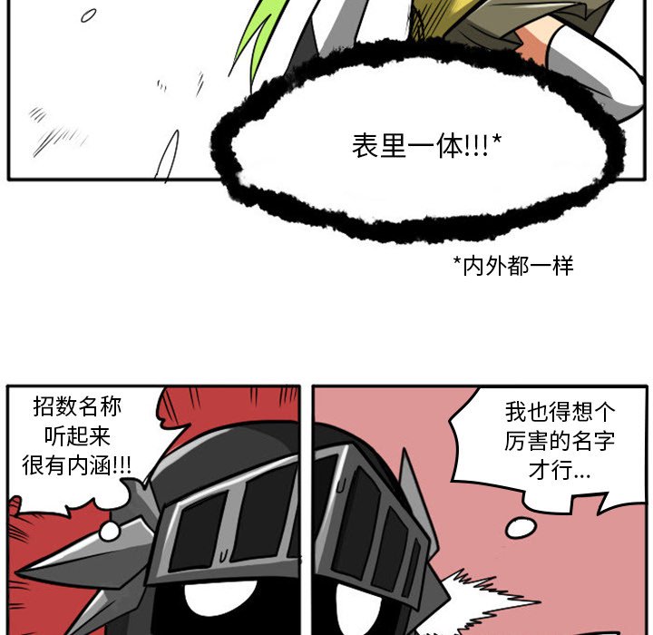 第13話 - 第37张