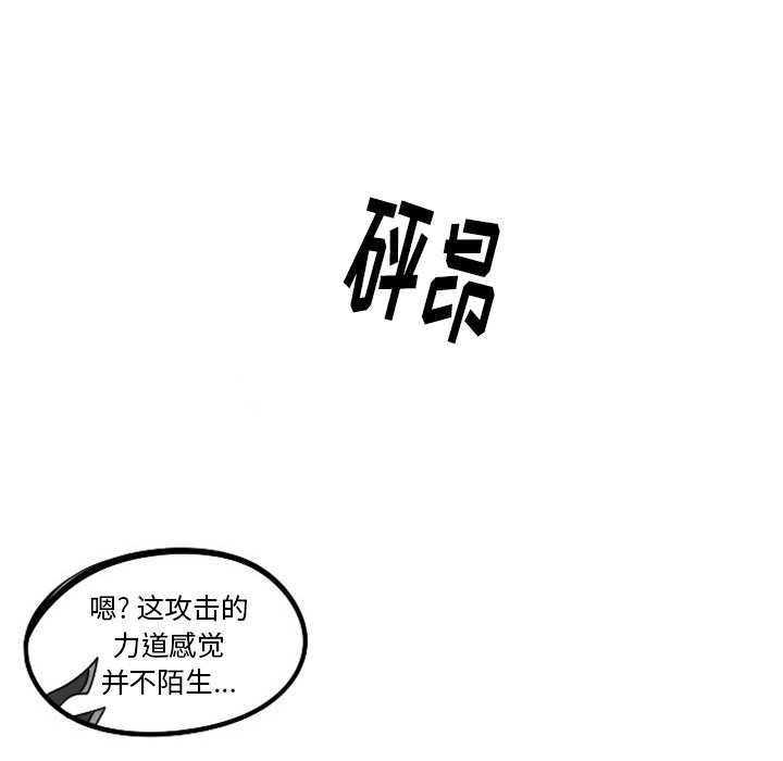 第13話 - 第39张