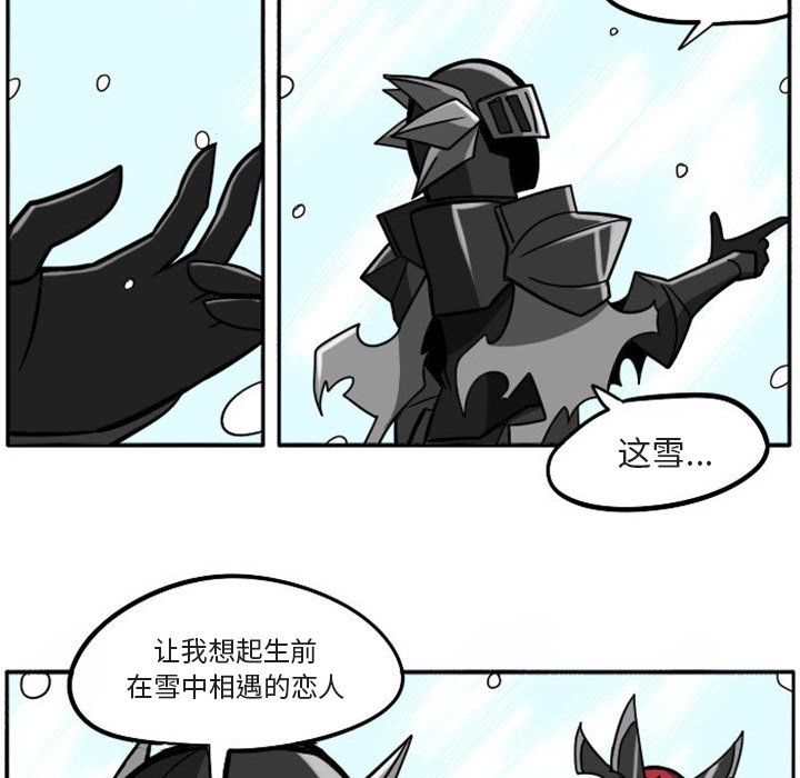 第13話 - 第4张