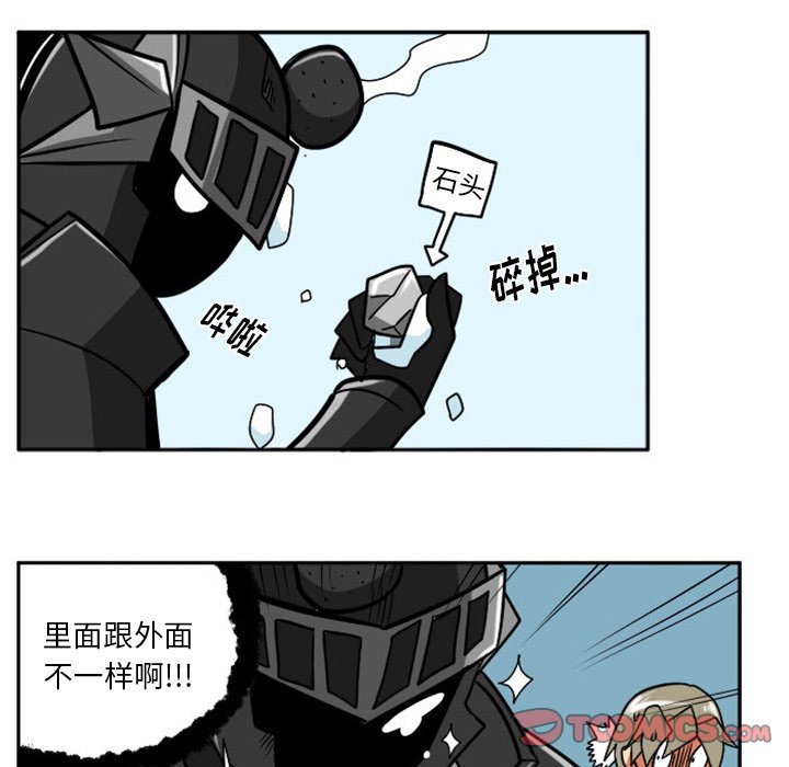 第13話 - 第40张