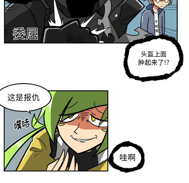 第13話 - 第41张