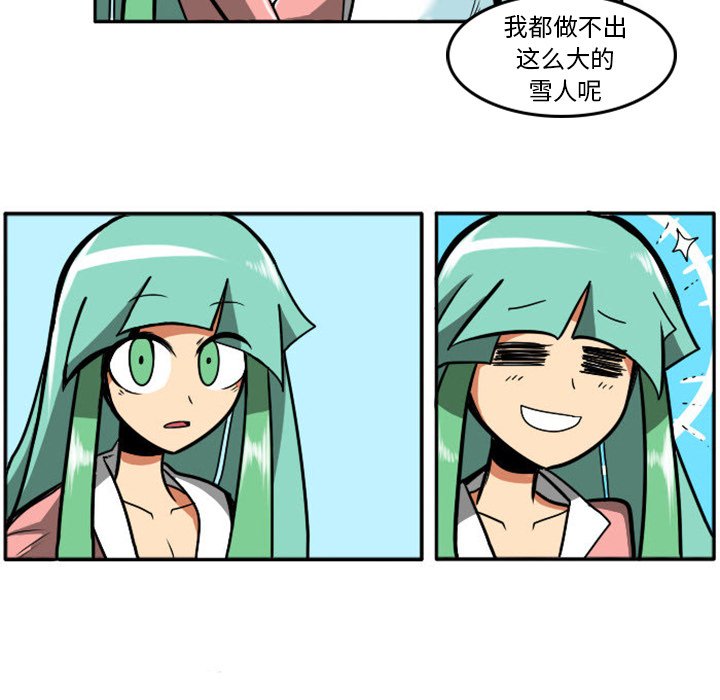 第13話 - 第44张