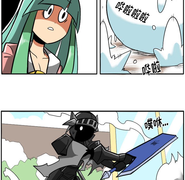 第13話 - 第46张