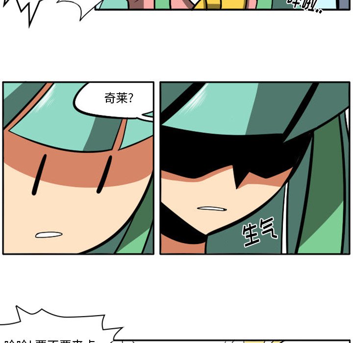 第13話 - 第48张