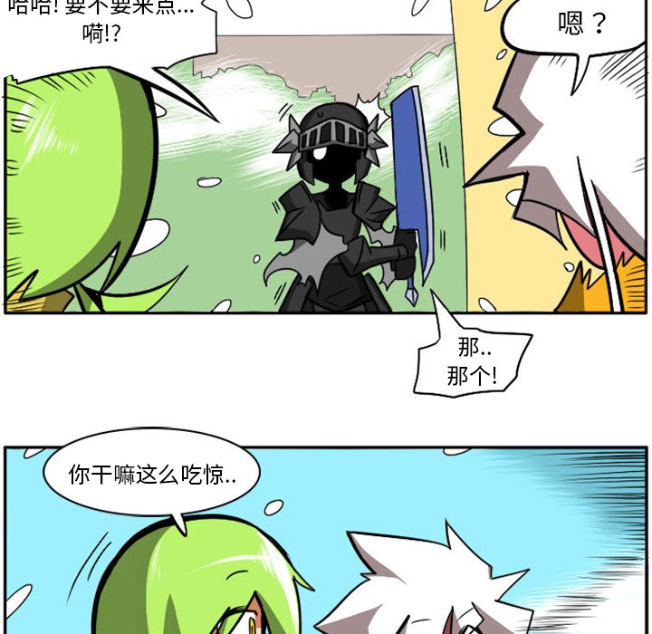 第13話 - 第49张