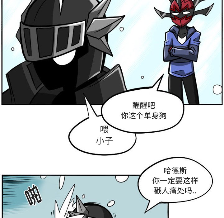 第13話 - 第5张
