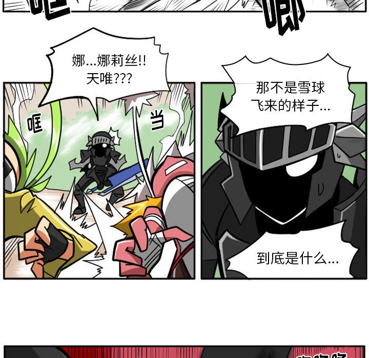 第13話 - 第51张